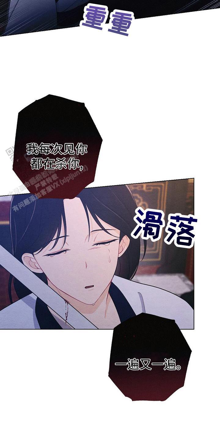 离别之歌中文版叫什么漫画,第65话1图
