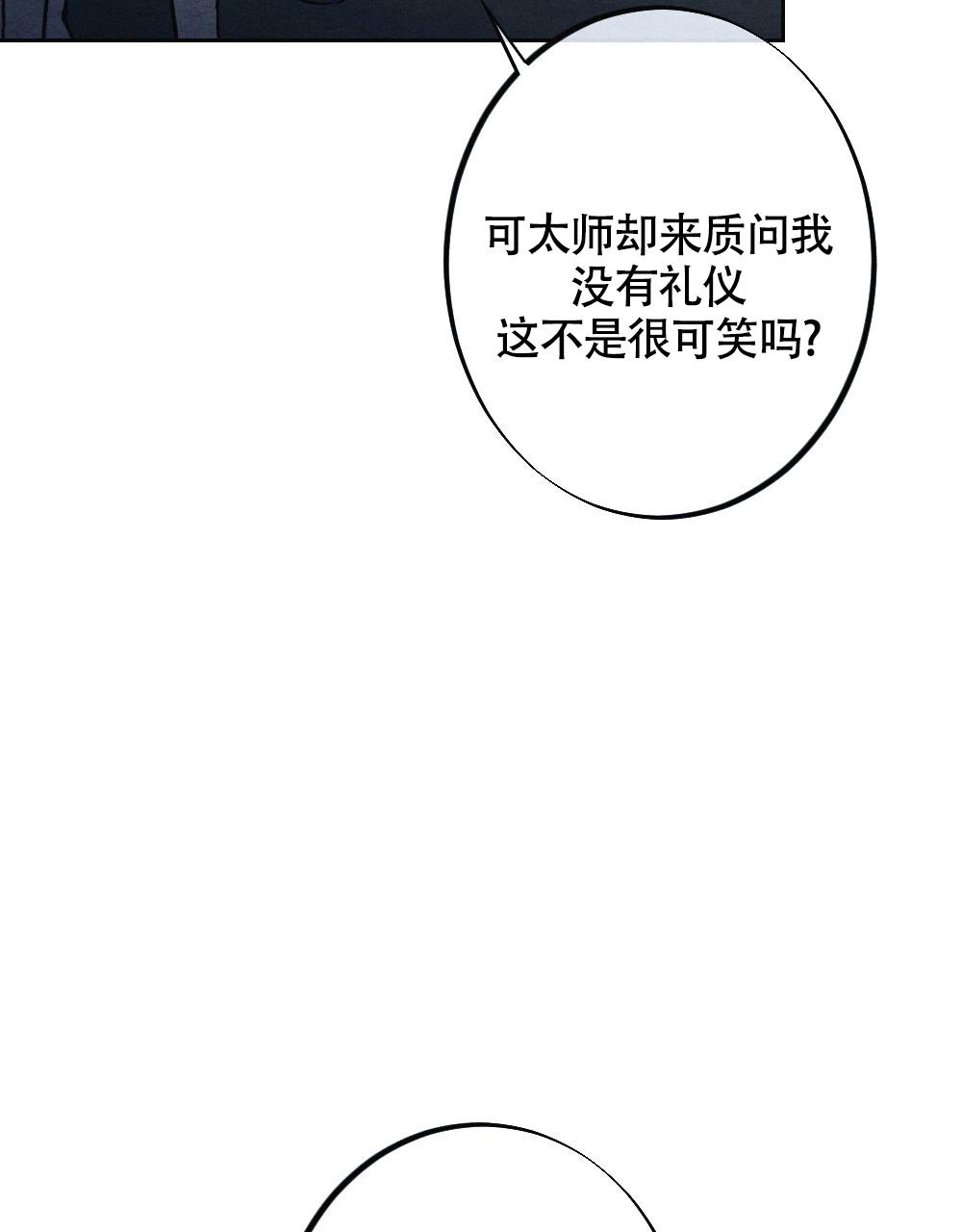 离别之歌中文版叫什么漫画,第6话1图