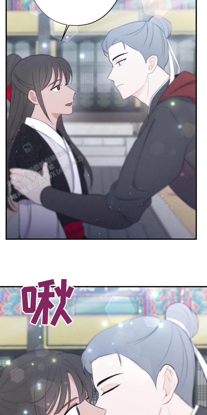 离别之歌中文版叫什么漫画,第80话1图