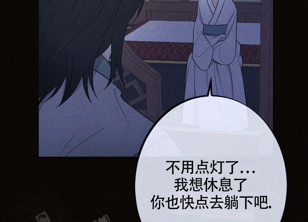 离别歌作者漫画,第13话2图