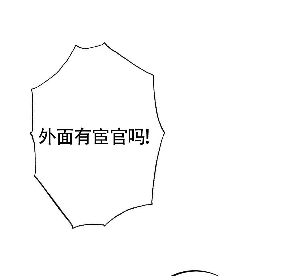 离别之歌中文版叫什么漫画,第17话1图