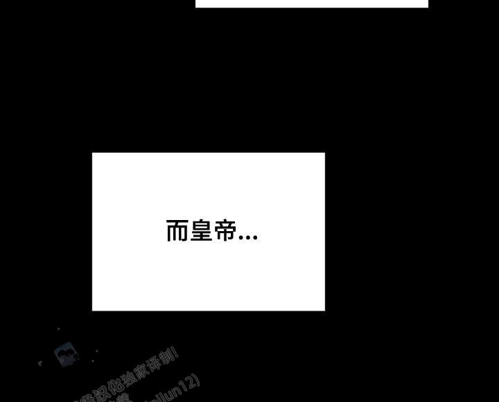 离别之歌中文版叫什么漫画,第102话1图