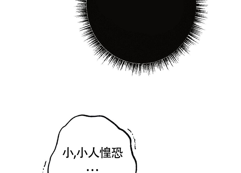 离别之歌中文版叫什么漫画,第11话2图