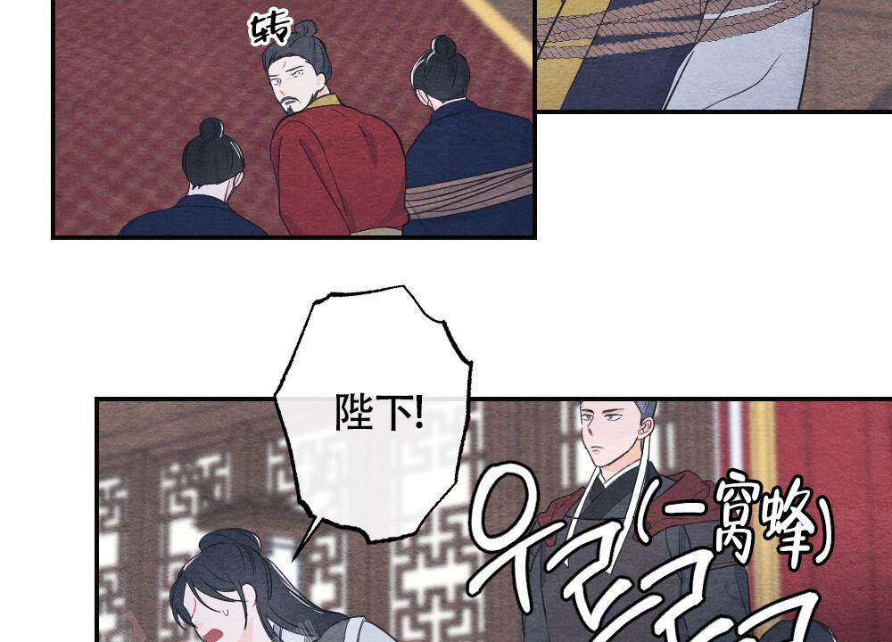 离别之歌中文版叫什么漫画,第5话1图