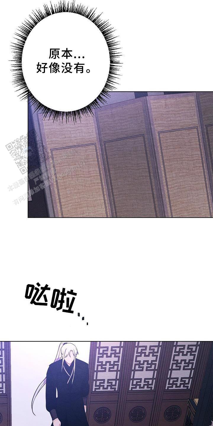 离别之歌中文版叫什么漫画,第37话1图