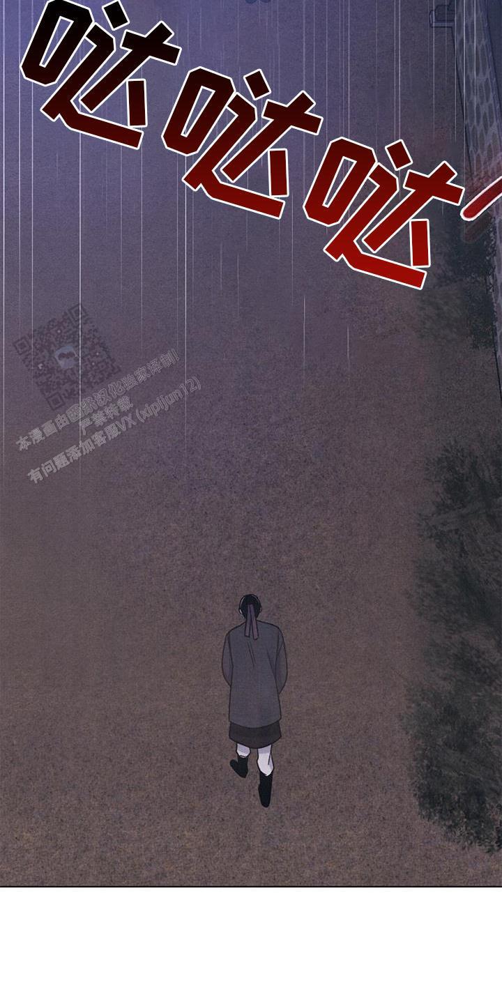离别之歌中文版叫什么漫画,第36话2图