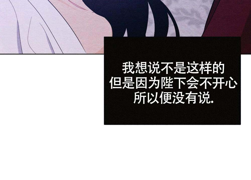 离别之歌漫画,第21话1图