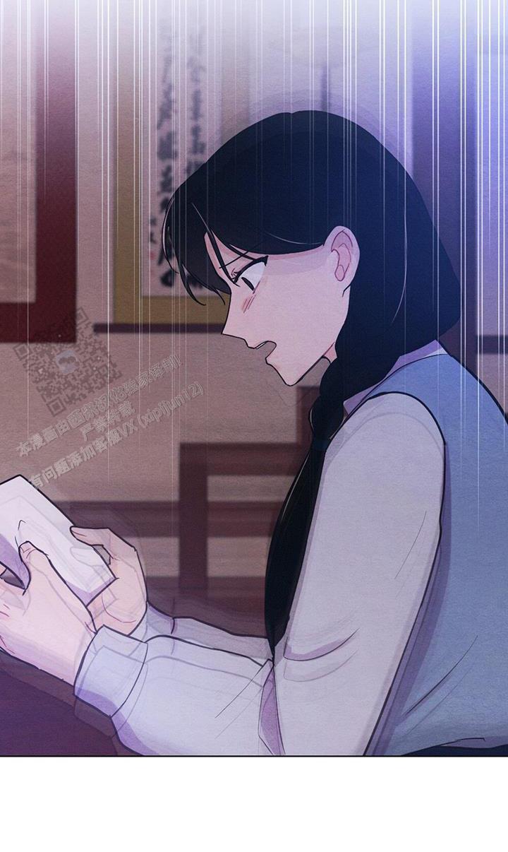 离别之歌漫画,第32话2图