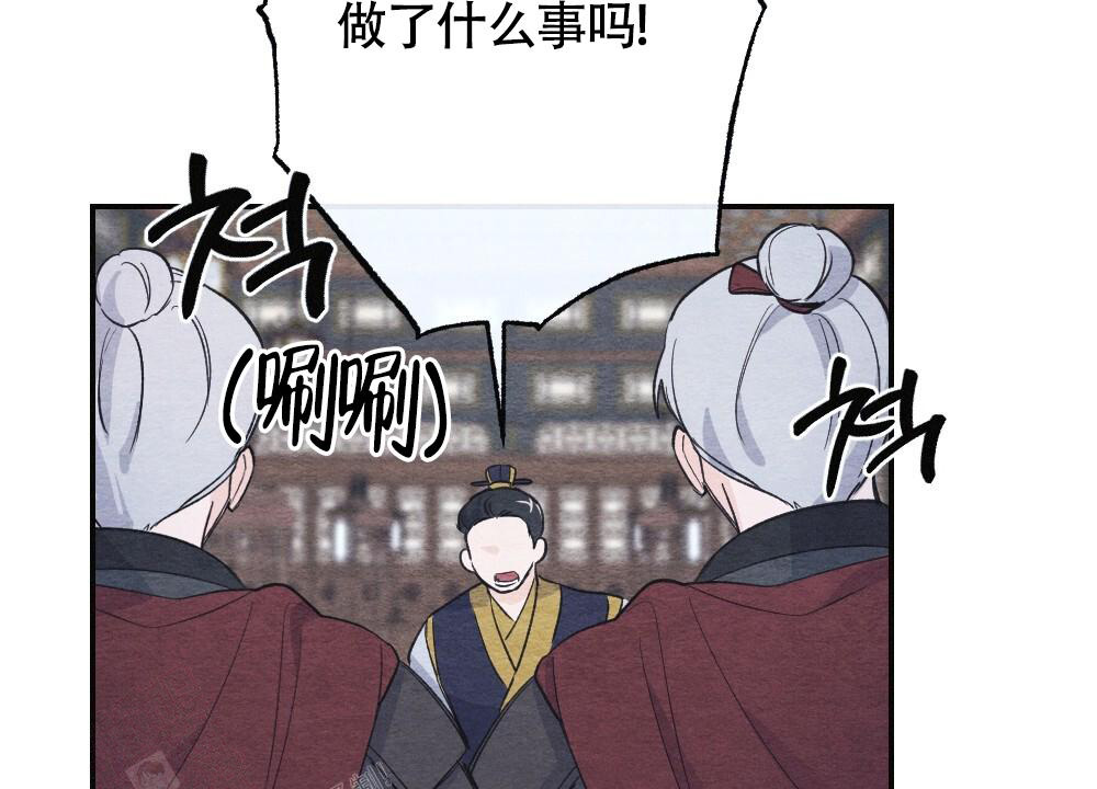 离别之歌中文版叫什么漫画,第5话1图