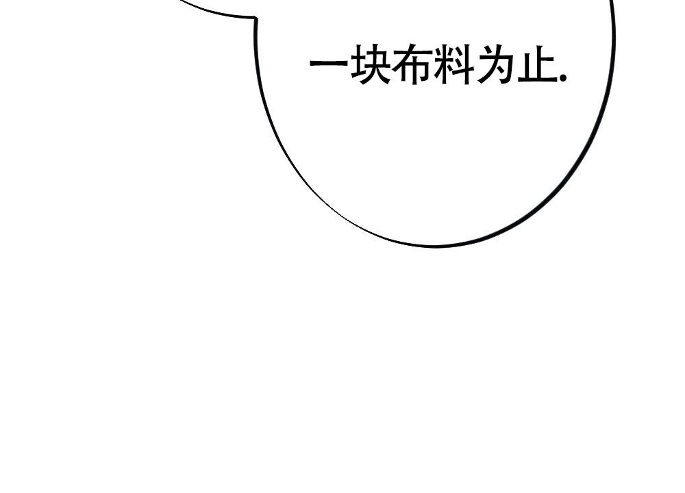 离别歌作者漫画,第15话1图
