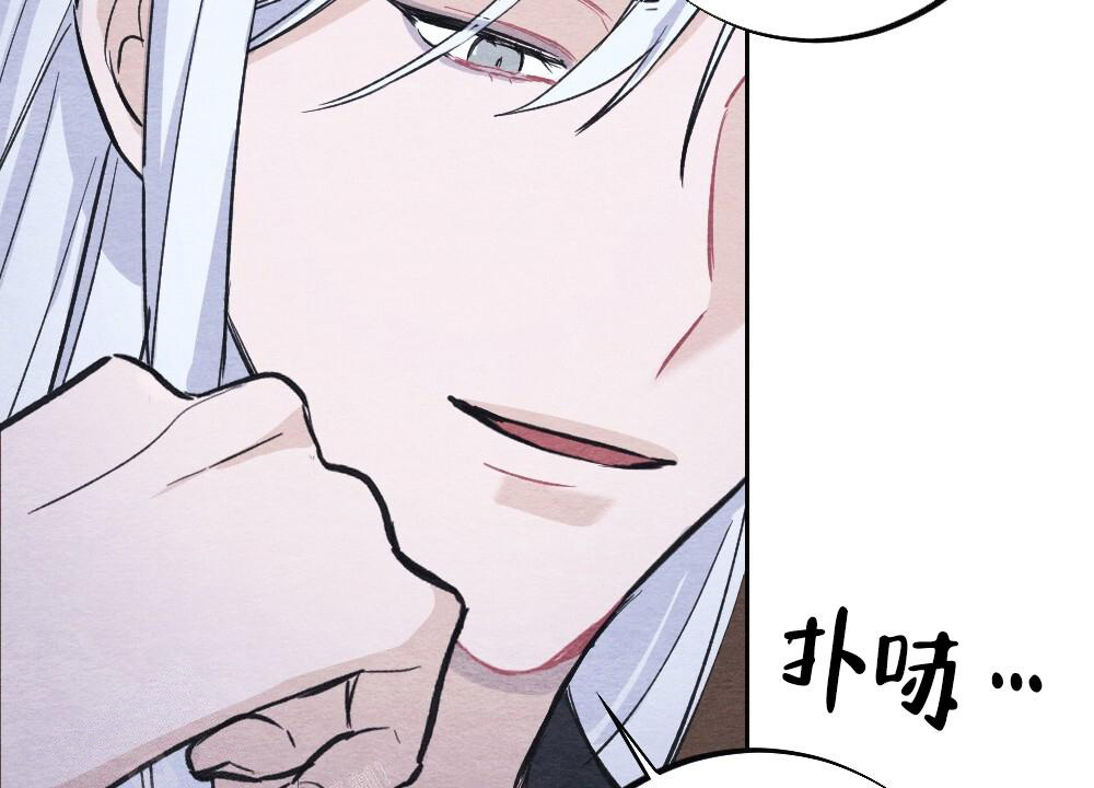 离别之歌中文版叫什么漫画,第6话2图
