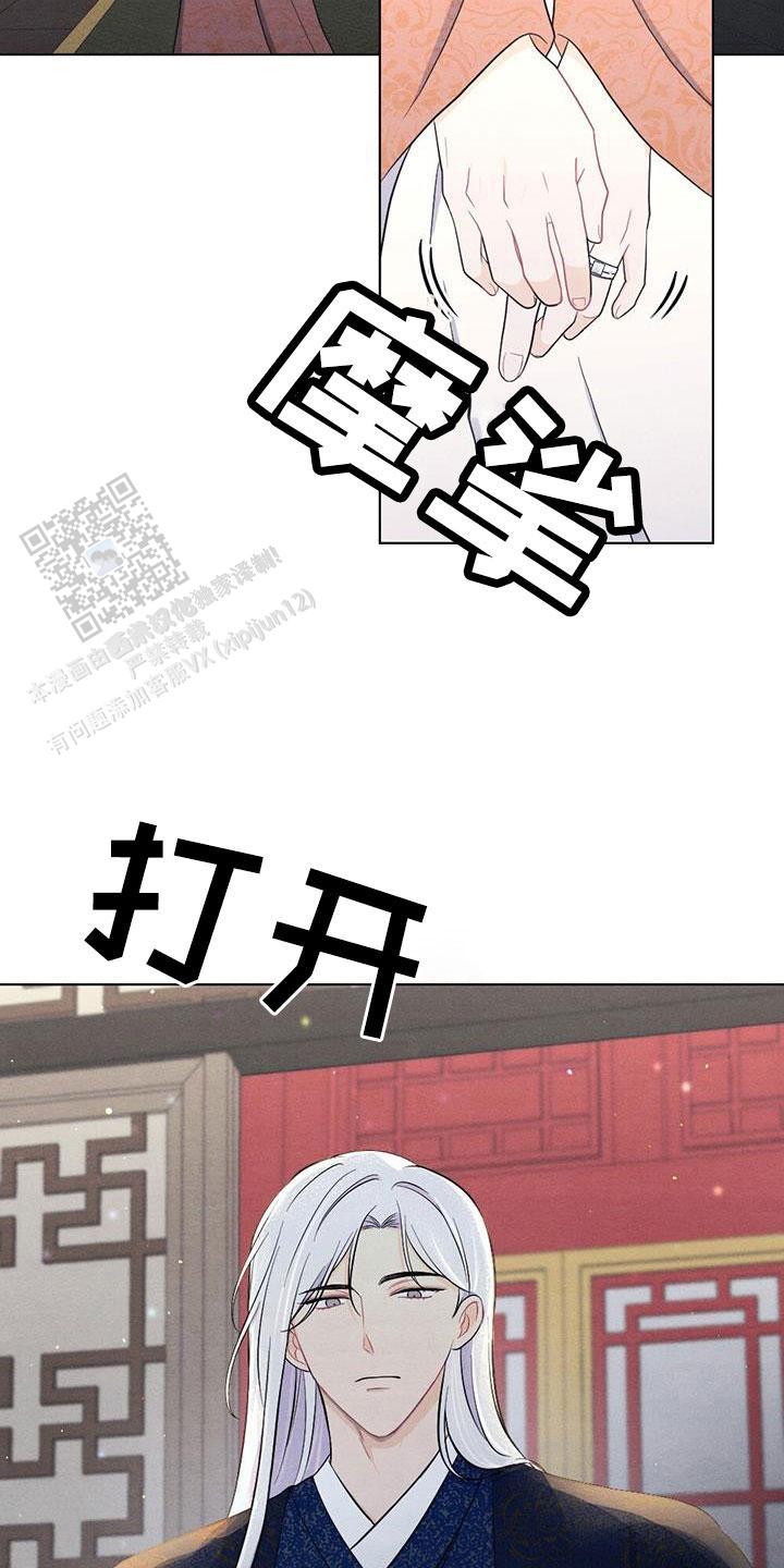 离别之歌中文版叫什么漫画,第55话2图