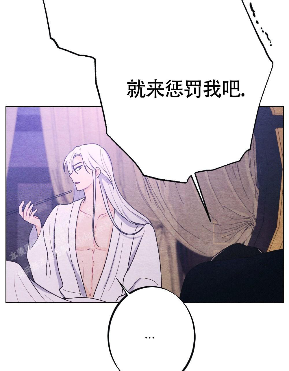 离别歌作者漫画,第15话2图