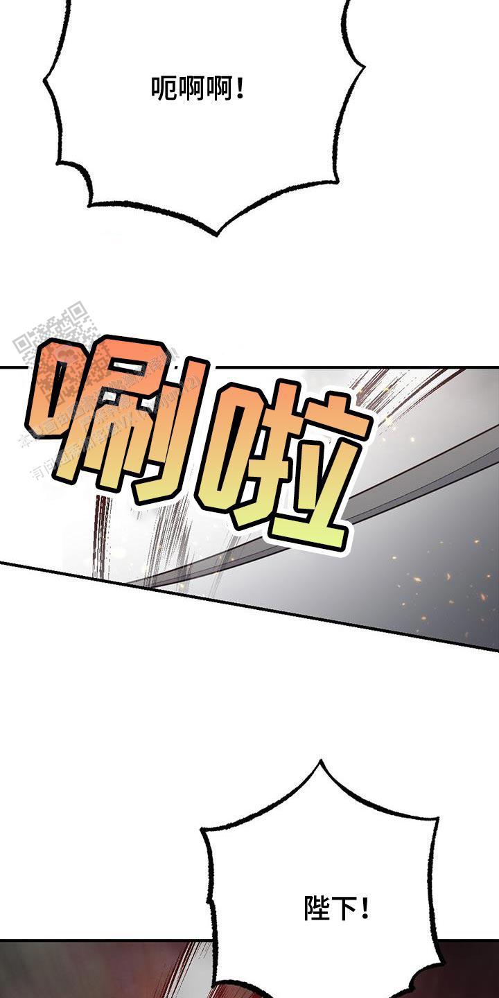 离别之歌中文版叫什么漫画,第100话1图