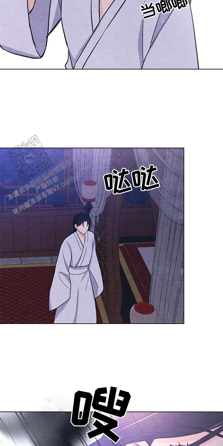 离别之歌中岛美雪mp3漫画,第35话2图