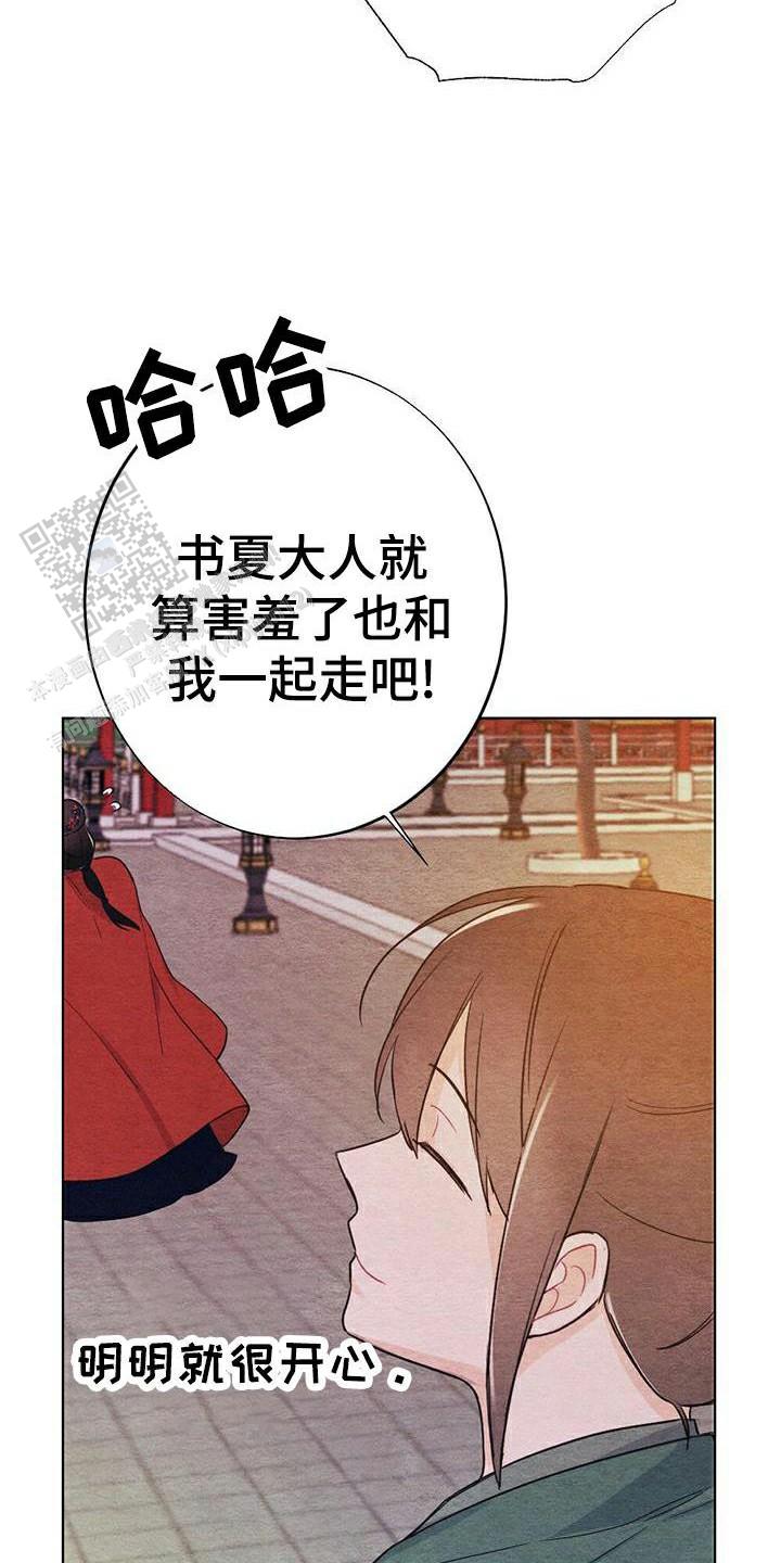 离别之歌中岛美雪mp3漫画,第28话1图