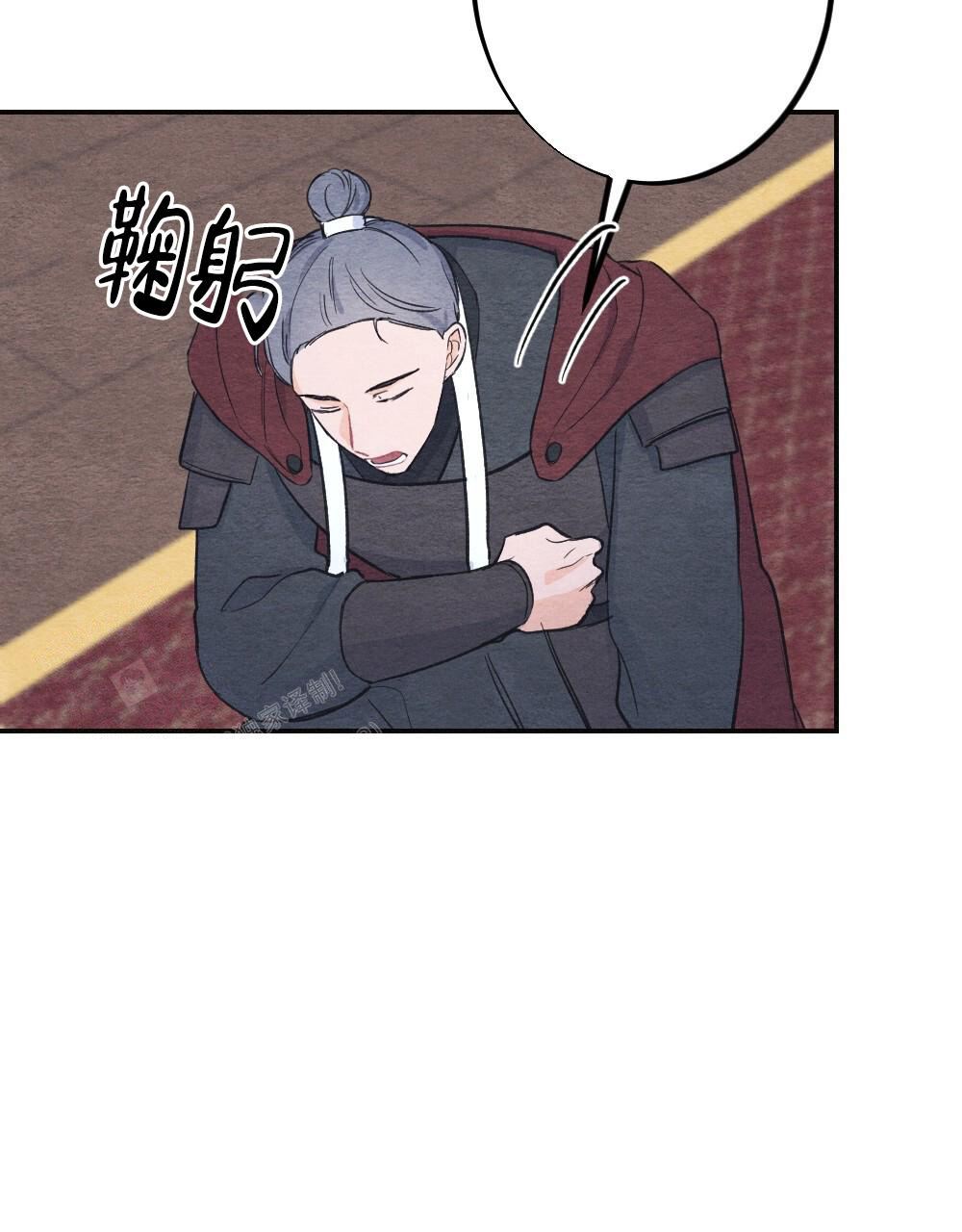 离别之歌中文版叫什么漫画,第5话2图
