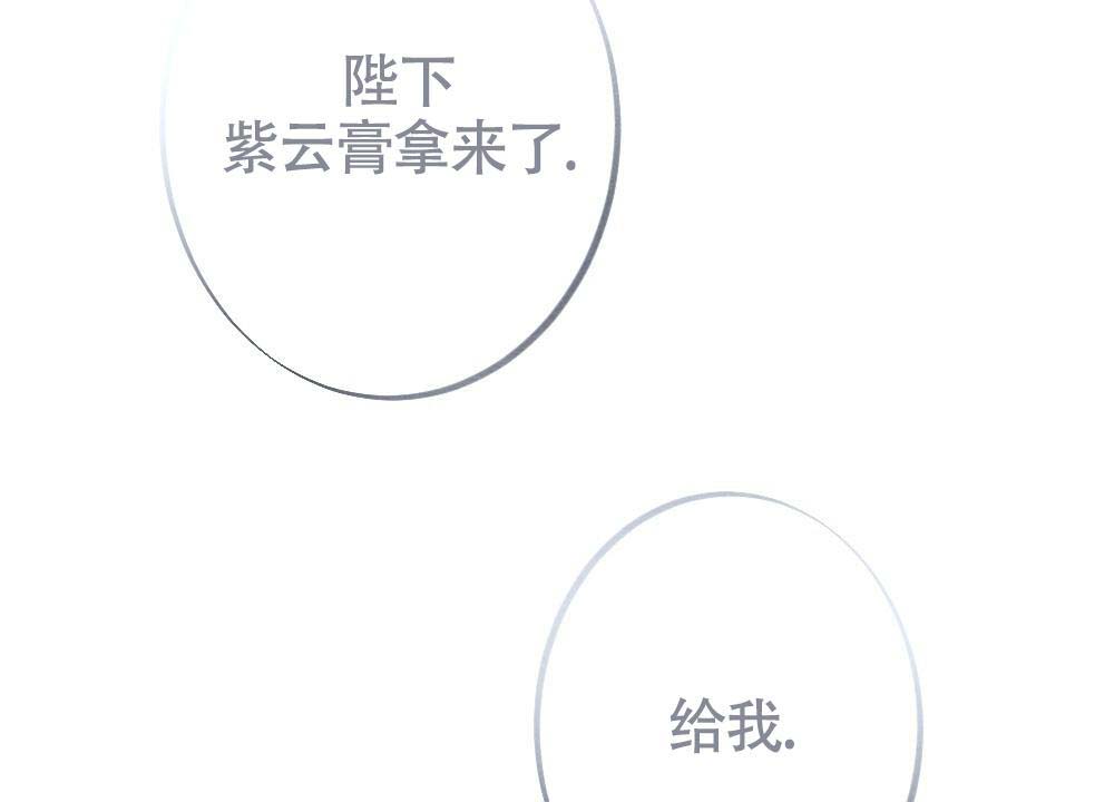 离别之歌中岛美雪mp3漫画,第17话1图