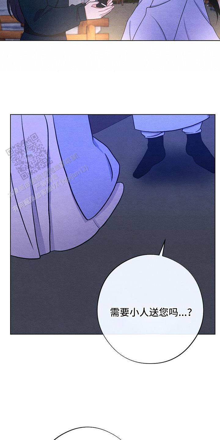 离别之歌中文版叫什么漫画,第52话1图