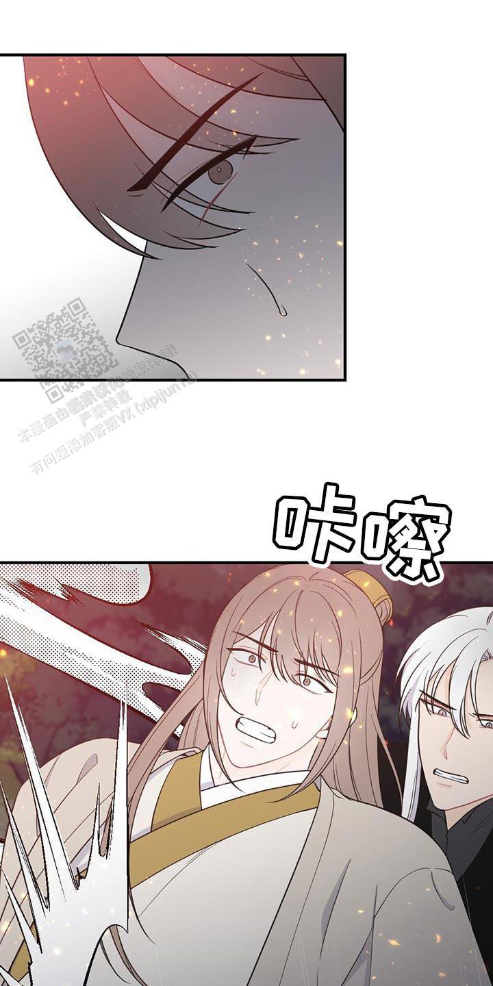 离别之歌中文版叫什么漫画,第100话1图