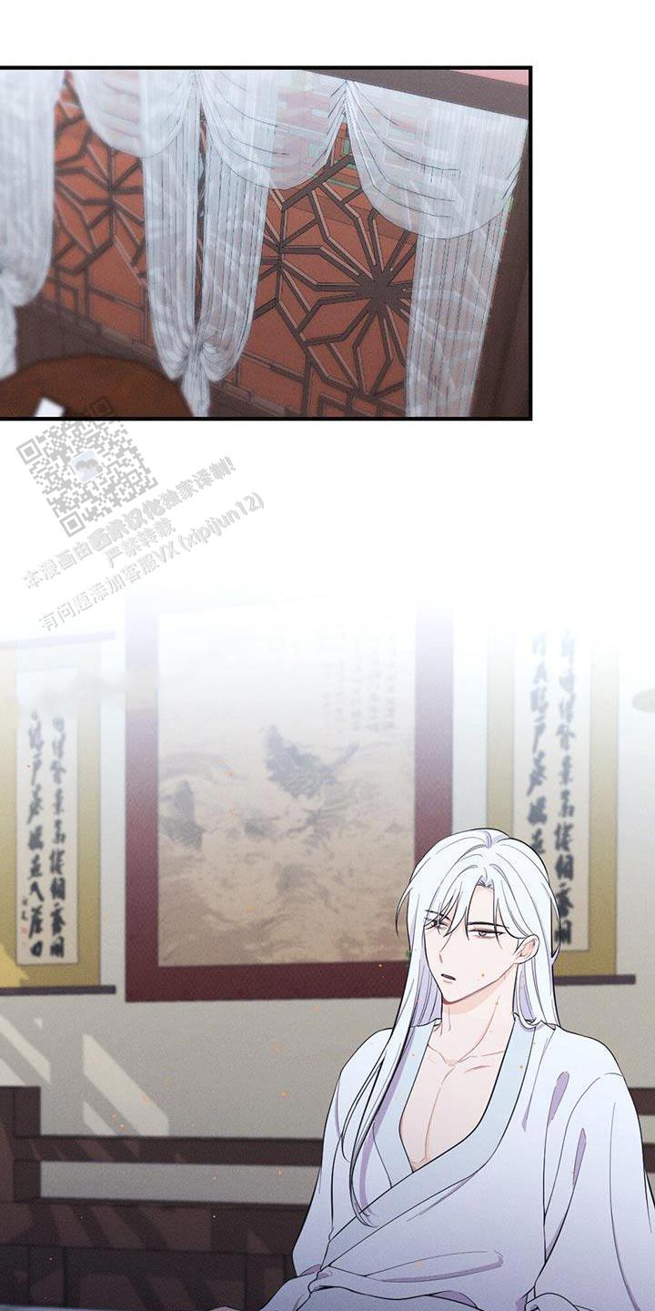 离别之歌歌曲赏析漫画,第78话1图