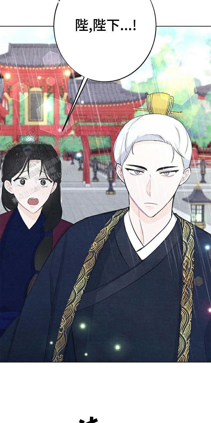 离别之歌中文版叫什么漫画,第26话2图
