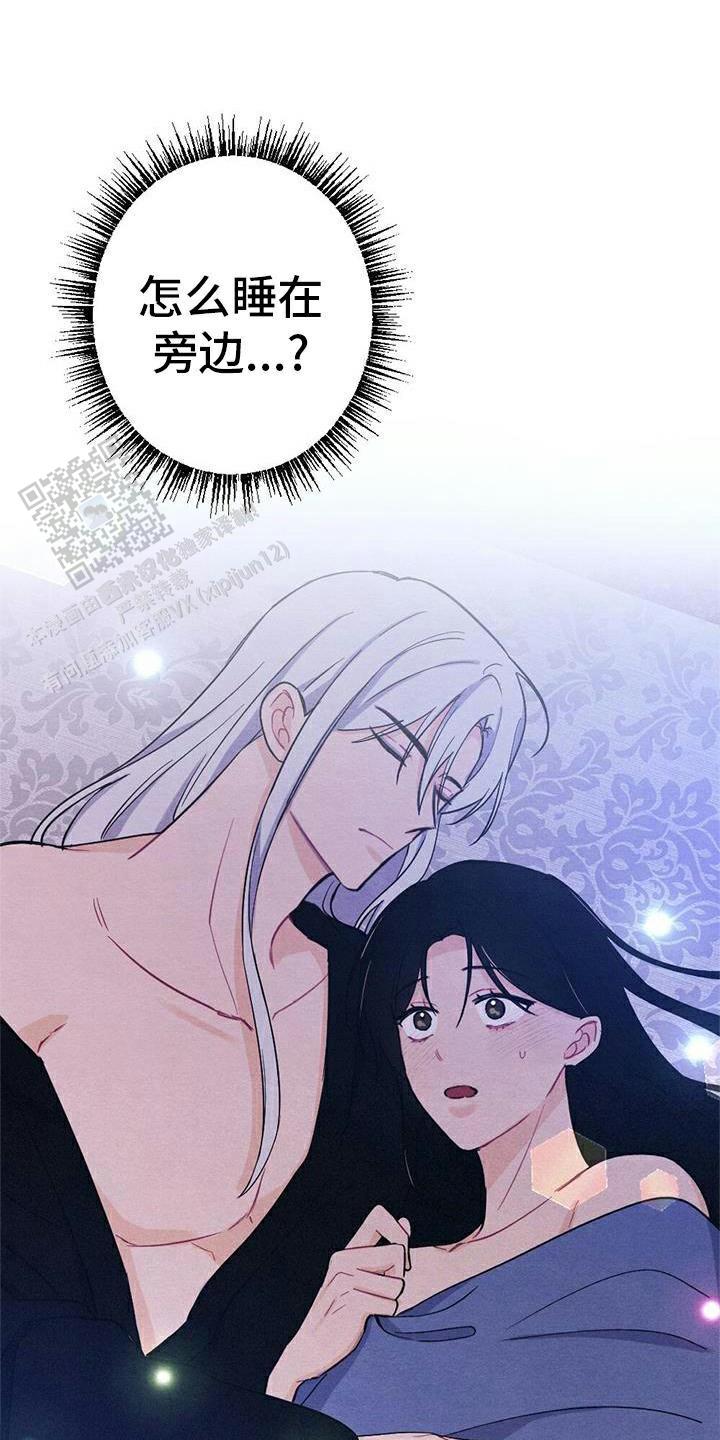 离别之歌漫画,第30话1图