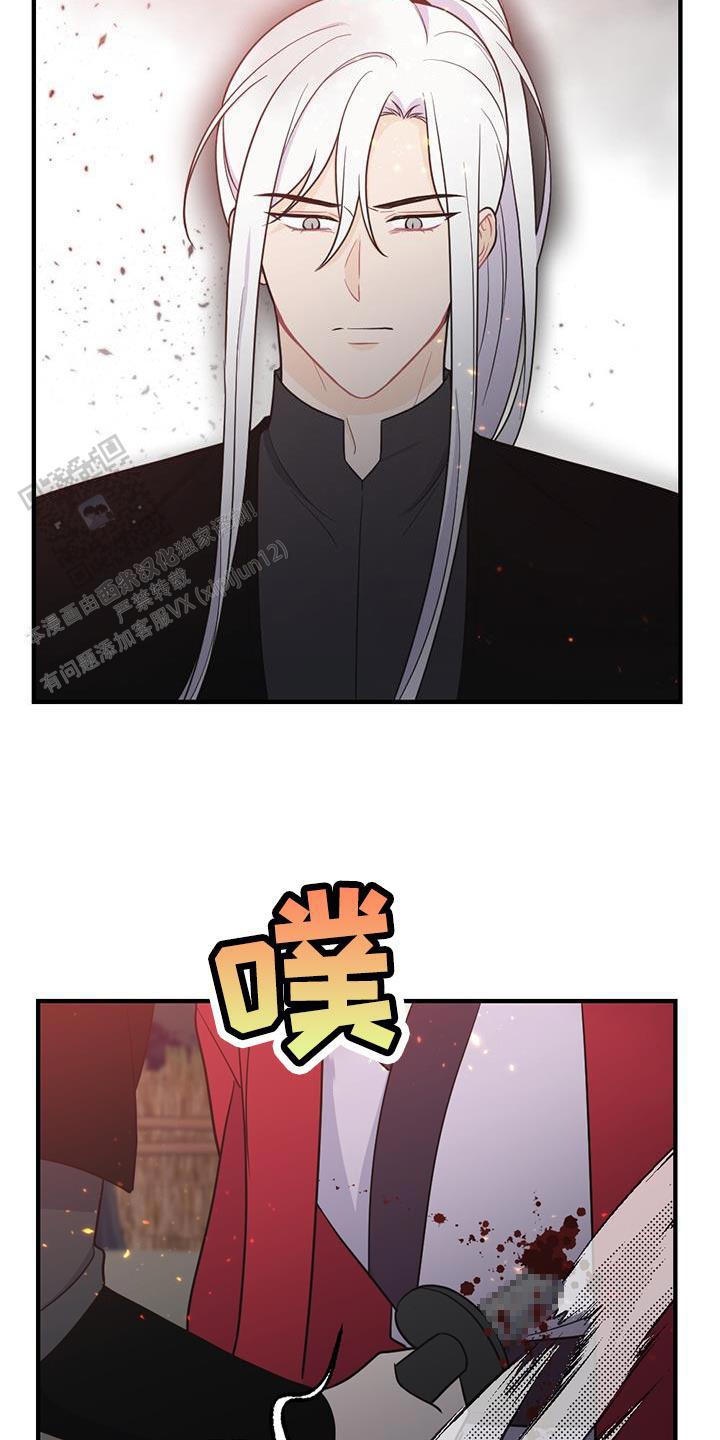 离别之歌中文版叫什么漫画,第100话2图