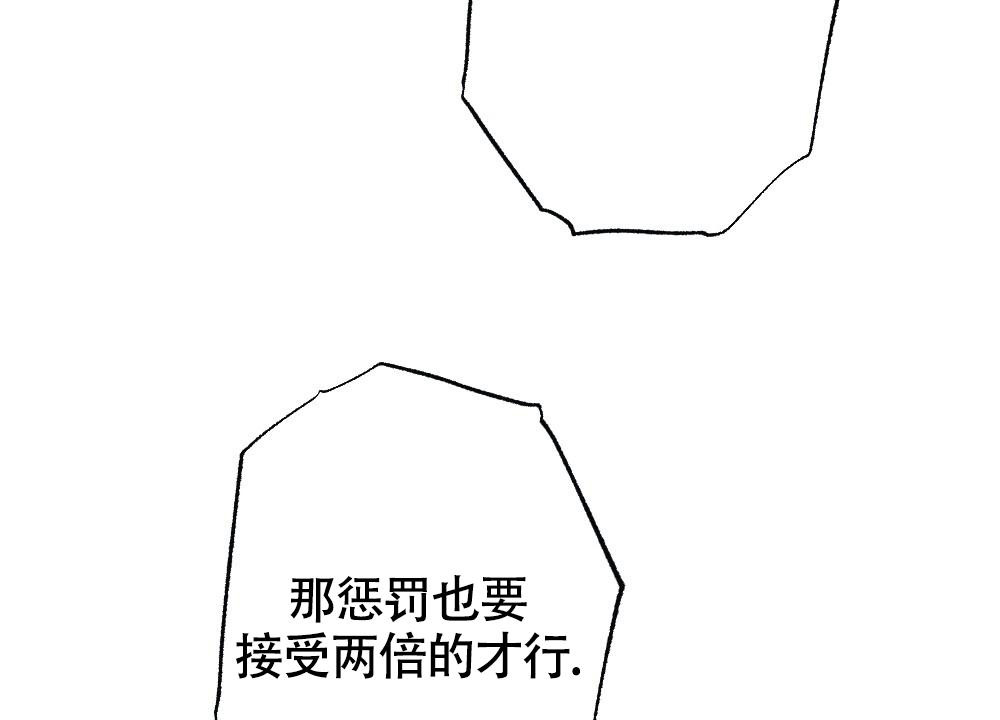 离别之歌中文版叫什么漫画,第16话2图