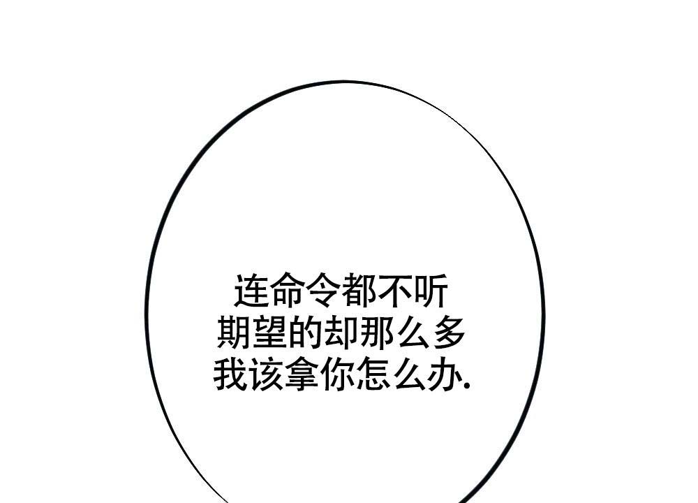 离别之歌中文版叫什么漫画,第19话1图