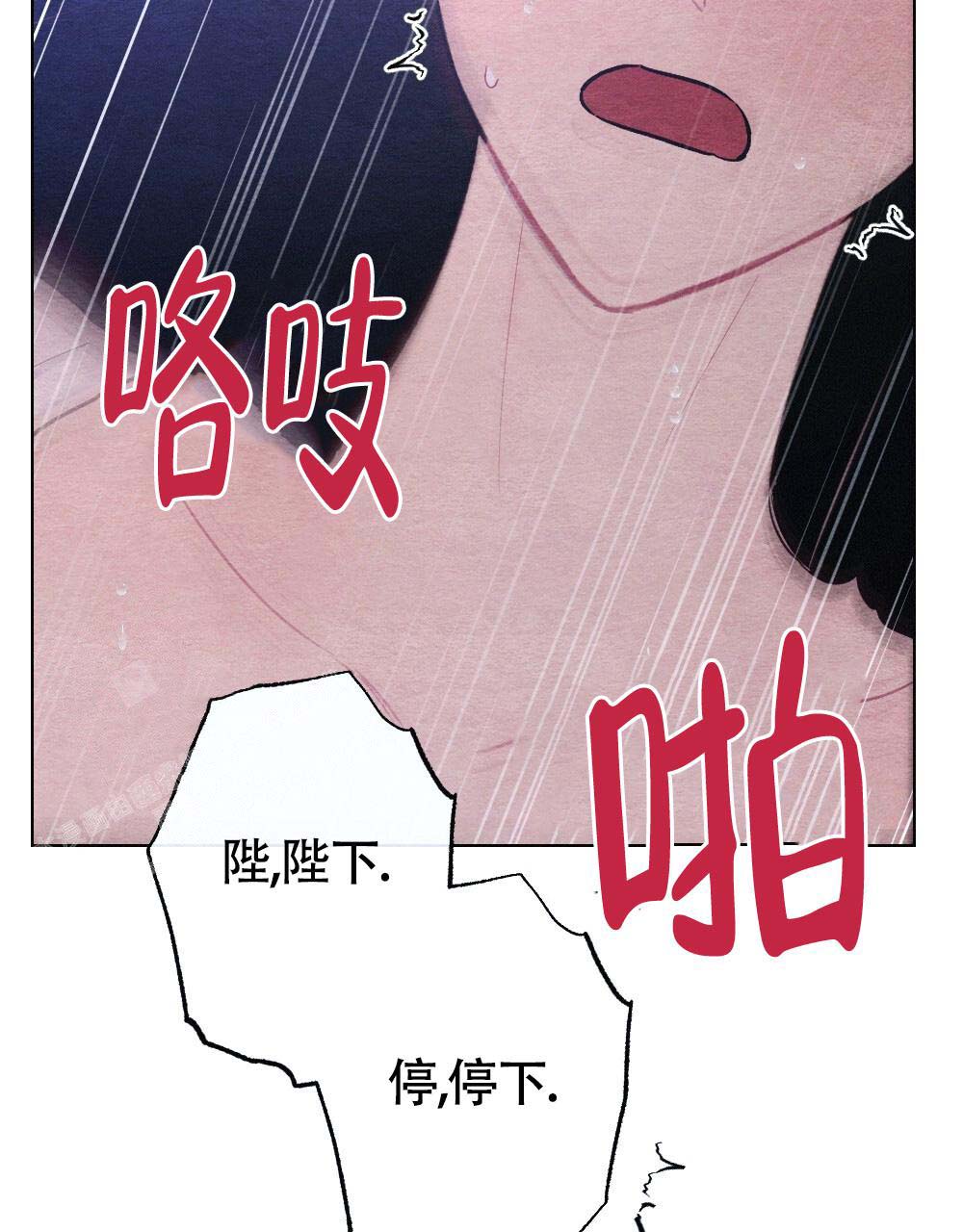离别之歌中文版叫什么漫画,第22话1图