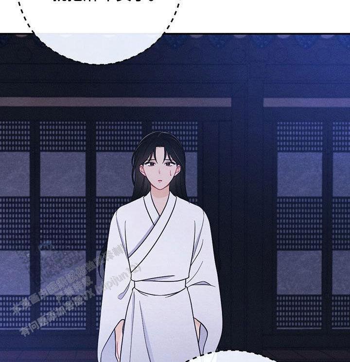 离别之歌中文版叫什么漫画,第104话1图