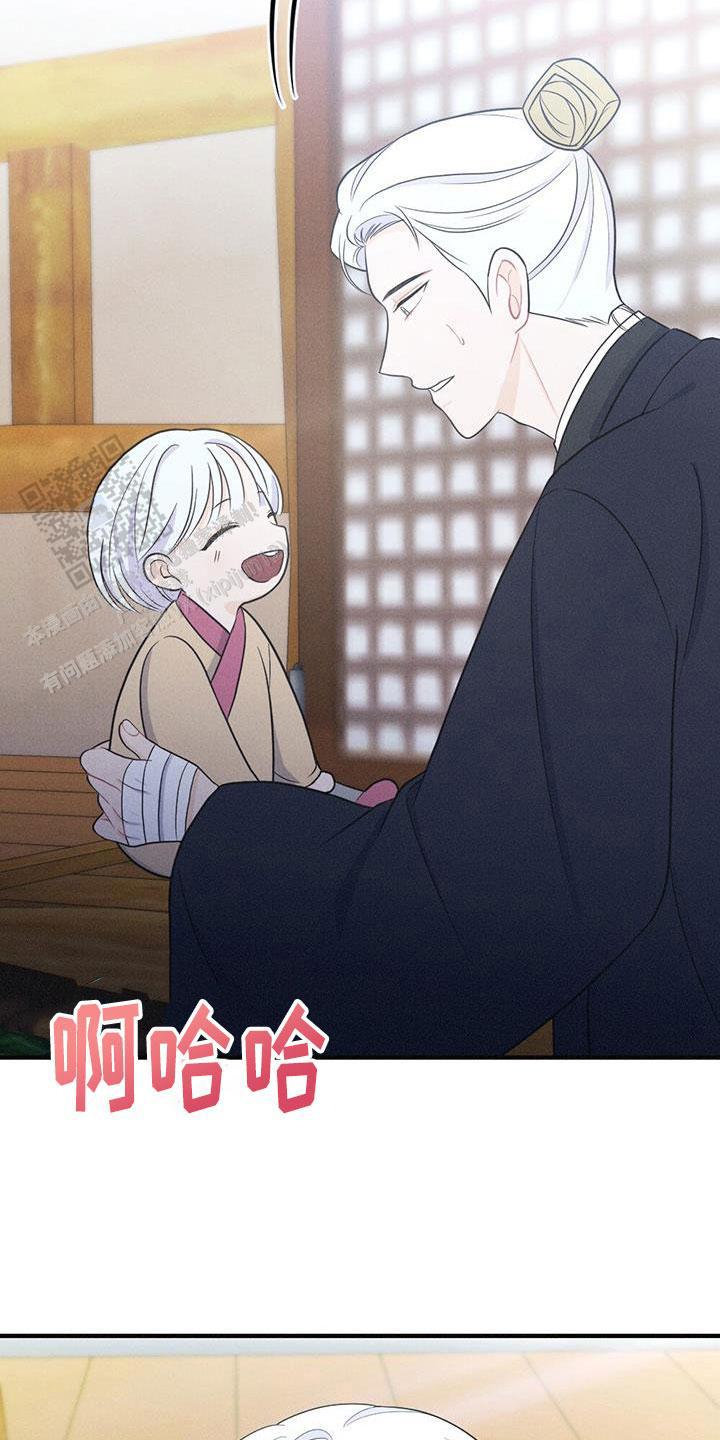 离别之歌中文版叫什么漫画,第86话1图