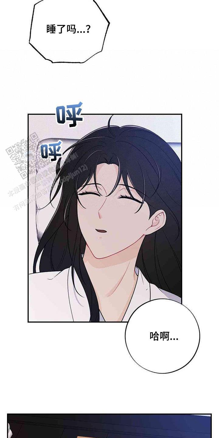 离别之歌中文版叫什么漫画,第117话2图