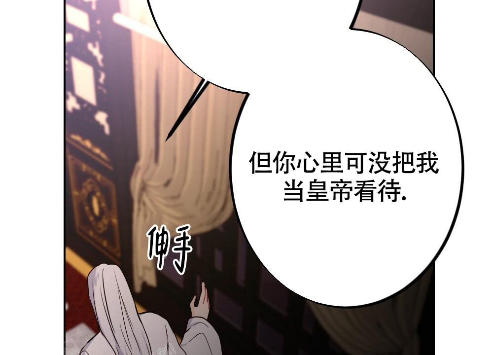 离别之歌中文版叫什么漫画,第10话2图
