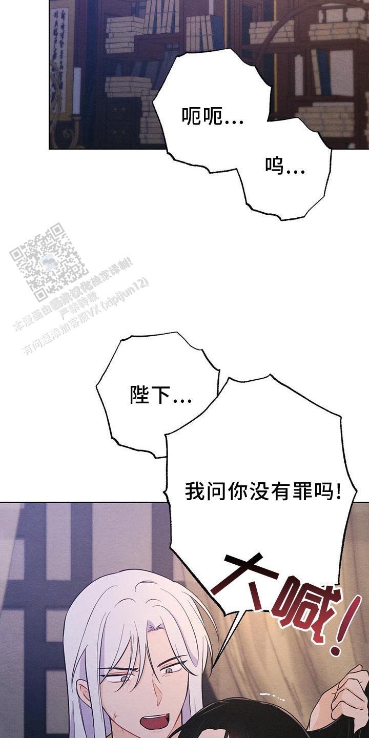 离别之歌中文版叫什么漫画,第63话2图