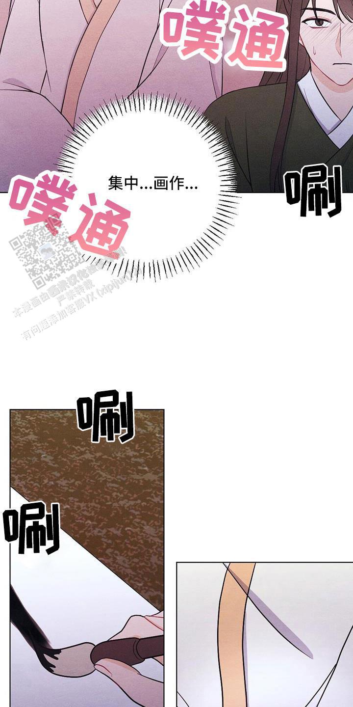 离别之歌漫画,第57话1图