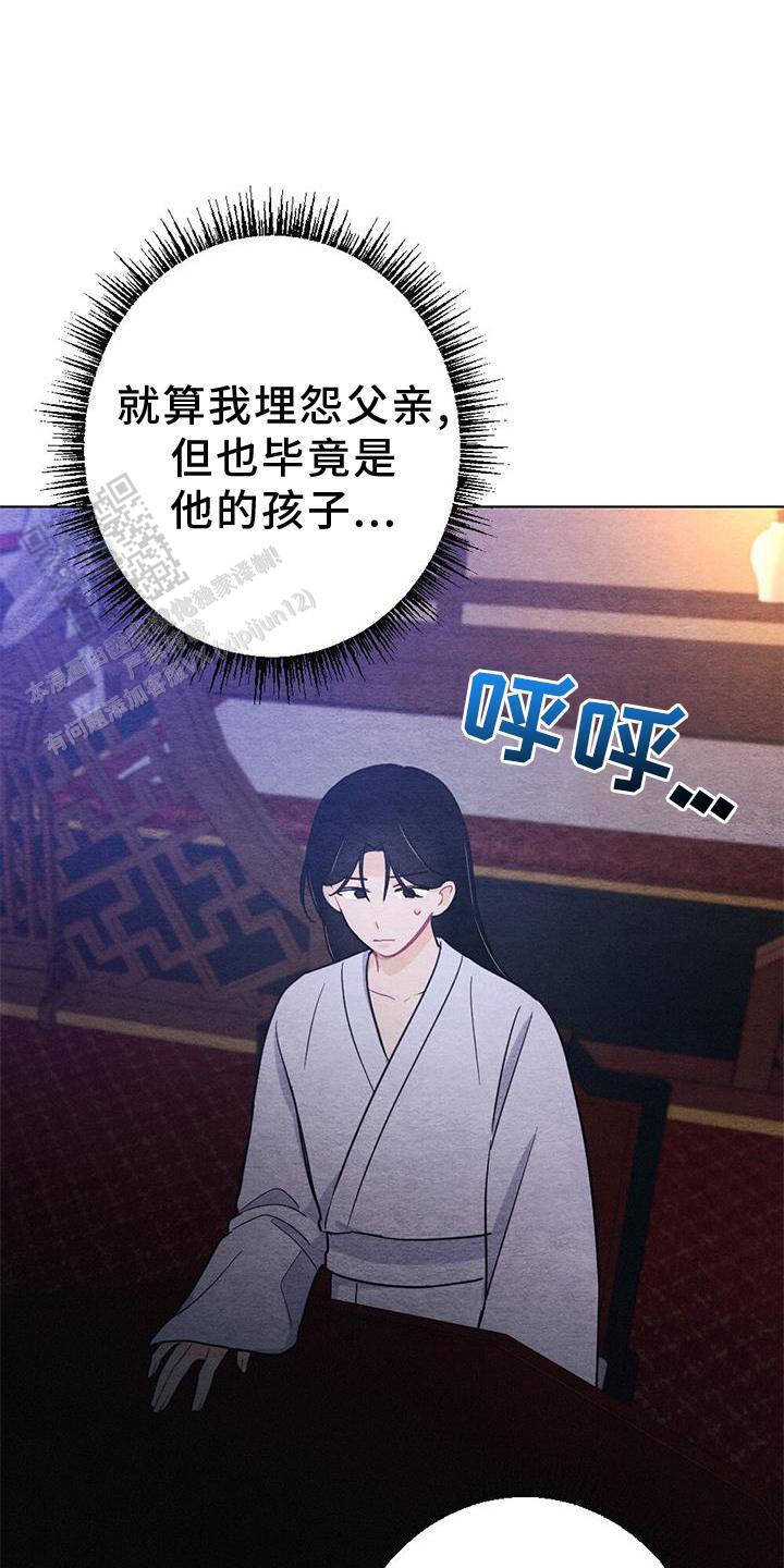 离别之歌中岛美雪mp3漫画,第35话1图