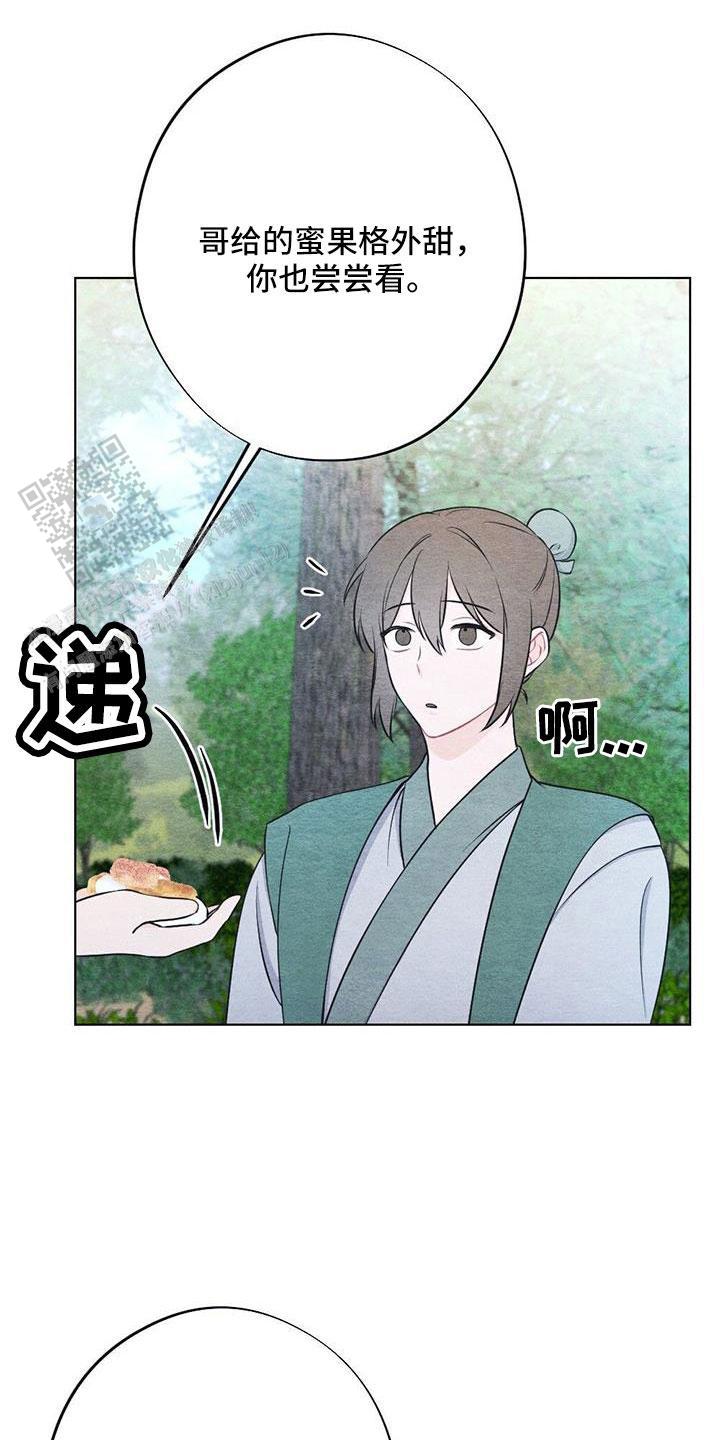 离别之歌中文版叫什么漫画,第42话1图