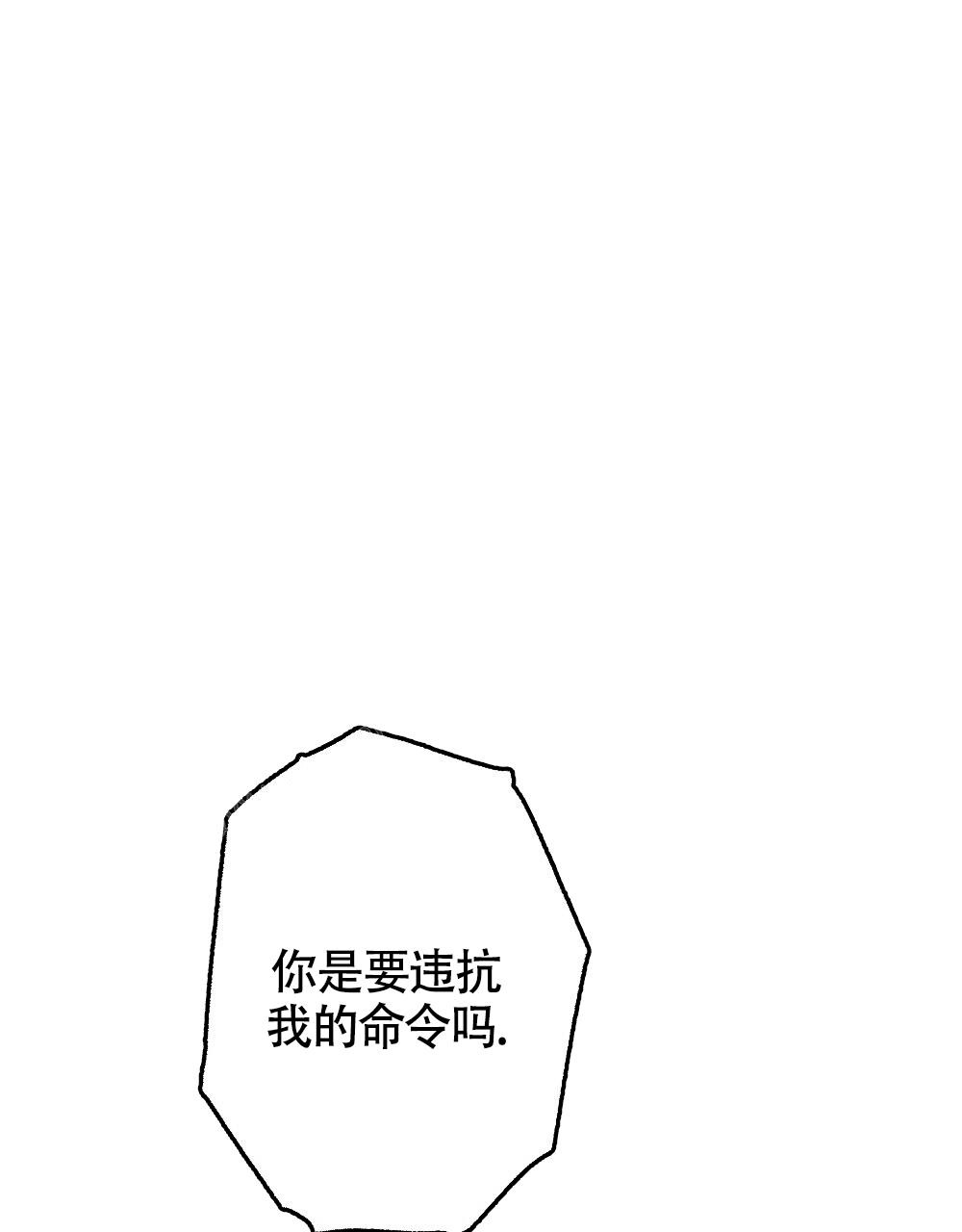 离别之歌漫画,第16话1图