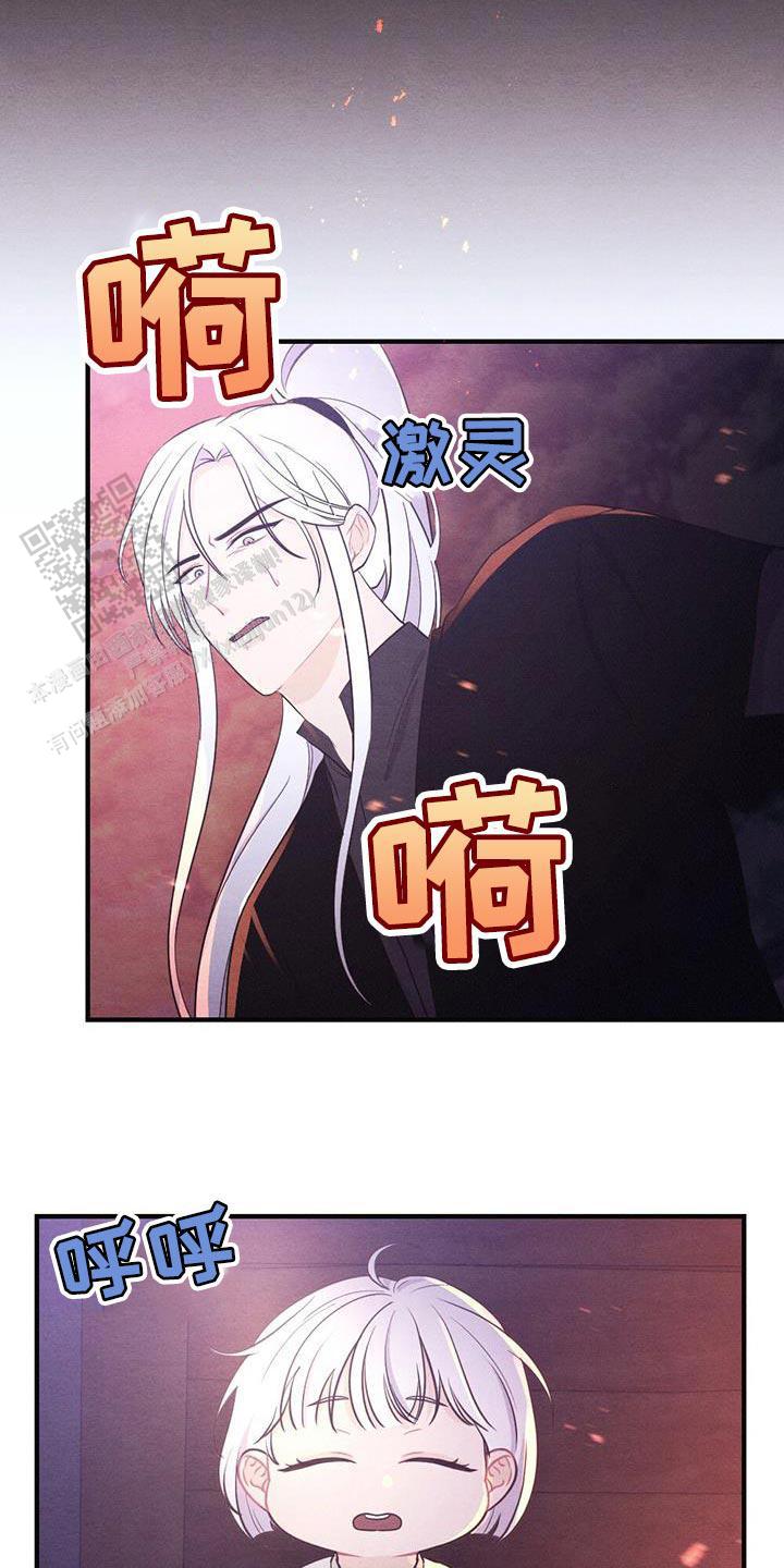 离别之歌漫画,第99话1图