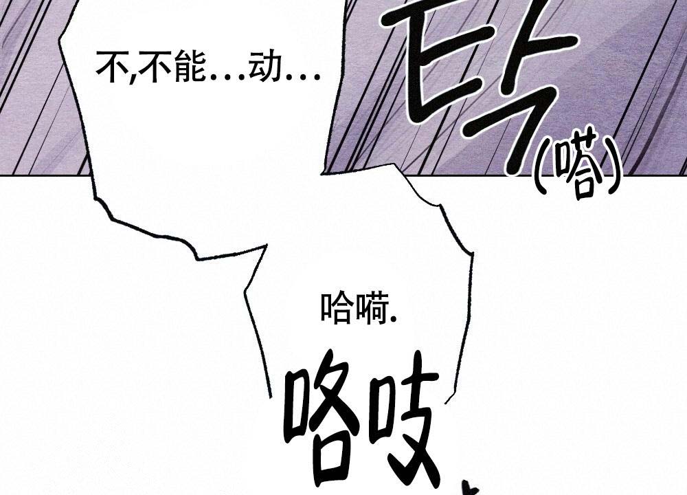 离别之歌中文版叫什么漫画,第22话1图