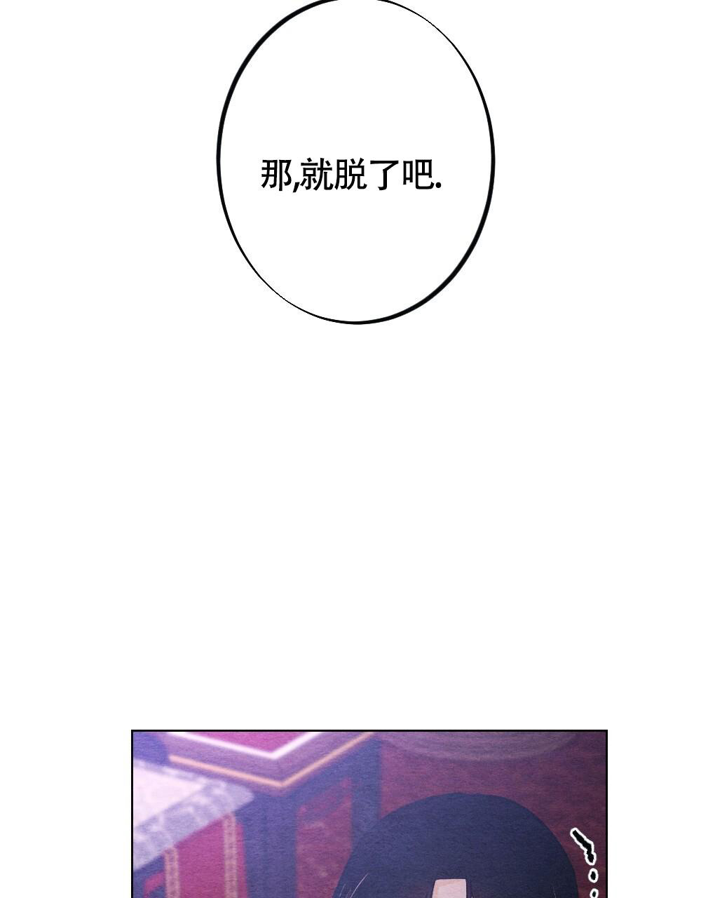 离别歌作者漫画,第15话2图