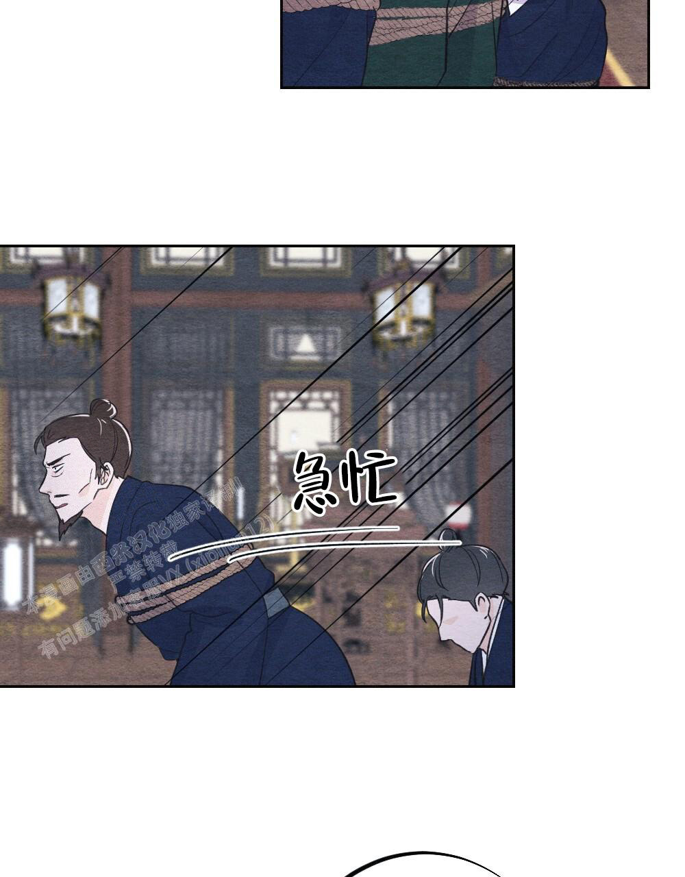 离别之歌中文版叫什么漫画,第6话1图