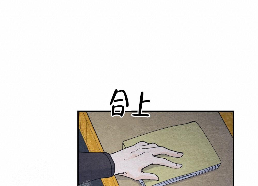 离别之歌中文版叫什么漫画,第5话1图