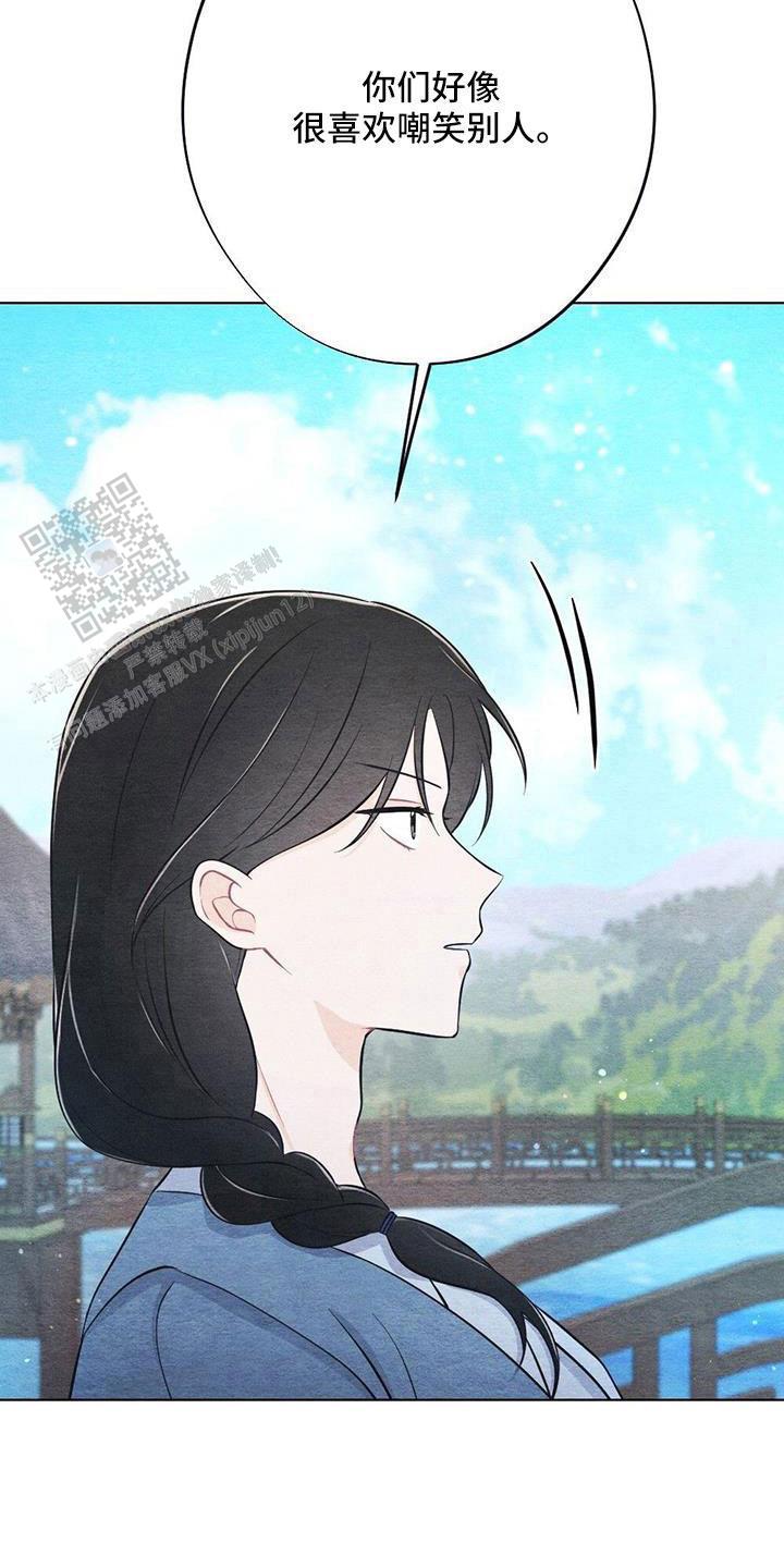 离别之歌中文版叫什么漫画,第43话2图