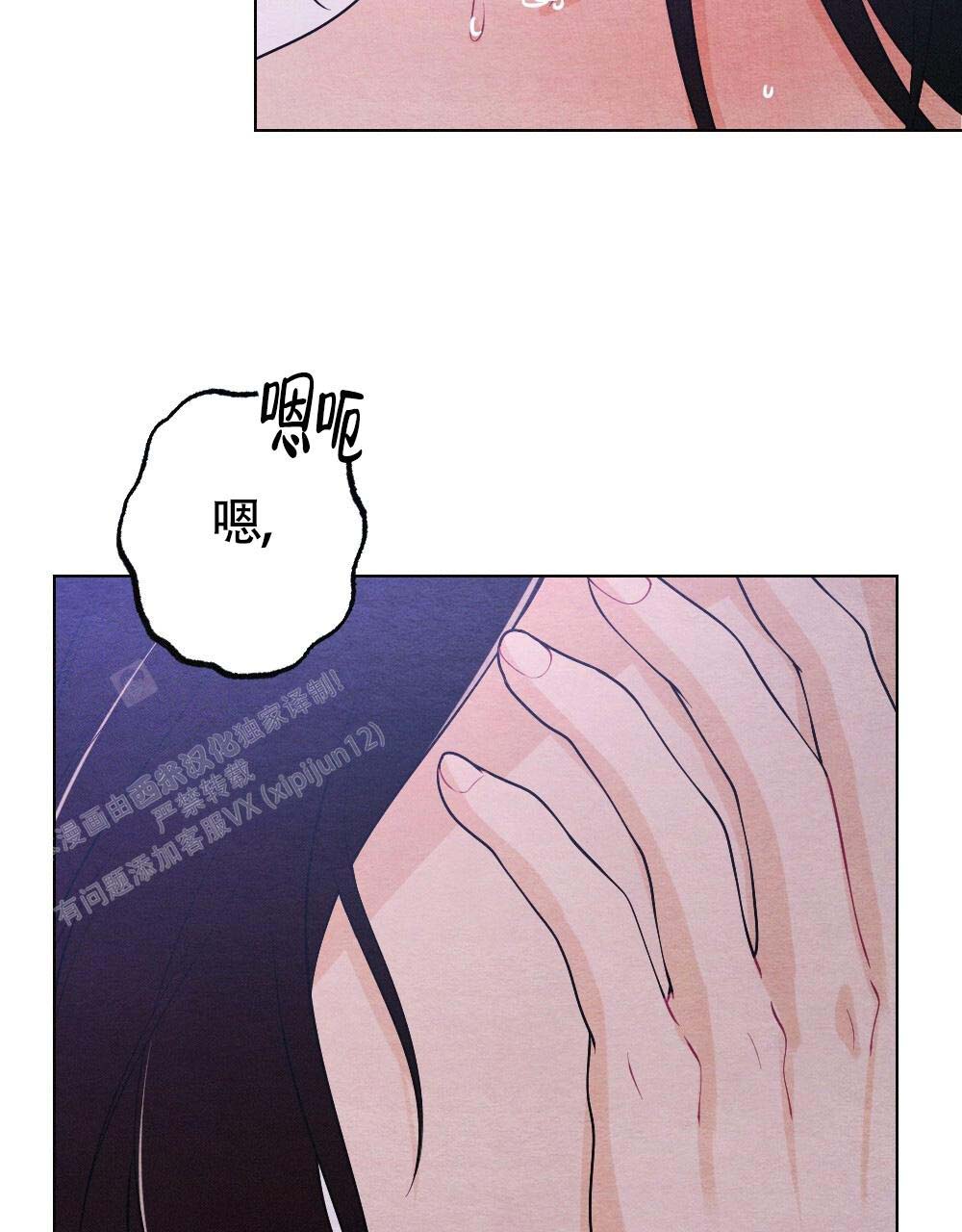 离别之歌中文版叫什么漫画,第20话2图