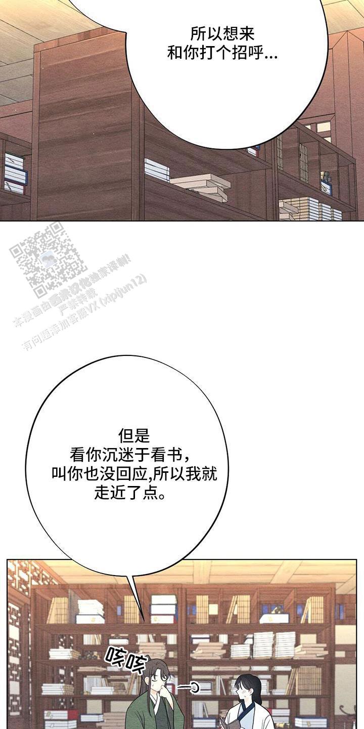 离别之歌中文版叫什么漫画,第49话1图