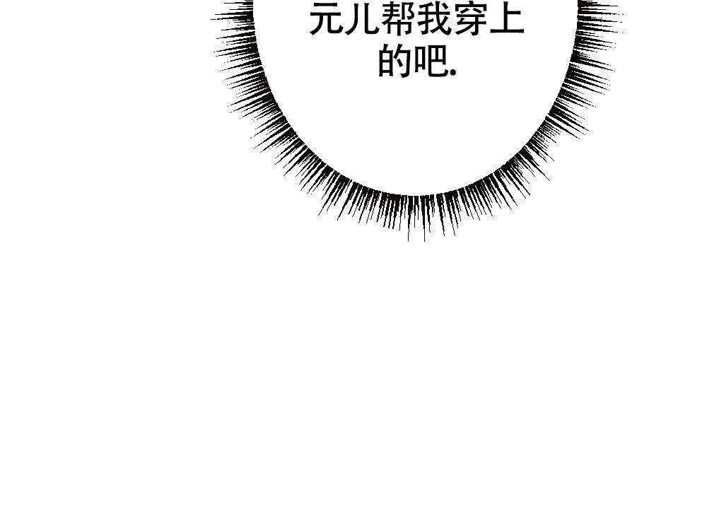 离别之歌中文版叫什么漫画,第21话1图