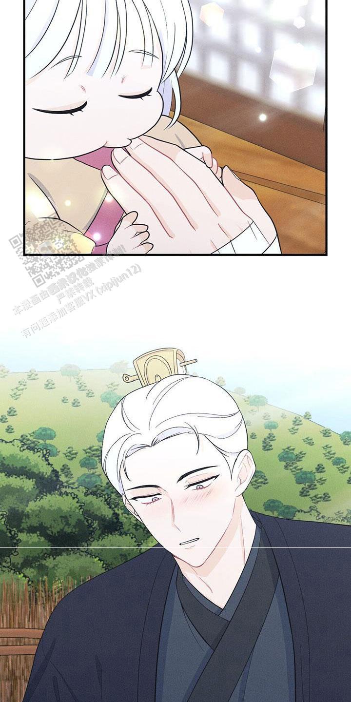离别之歌中文版叫什么漫画,第86话1图
